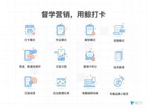 鯨打卡榮膺2019微信公開課PRO教育行業(yè)年度大獎(jiǎng)，展現(xiàn)教育科技開發(fā)新高度