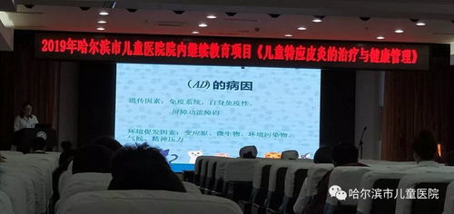 2019年院內(nèi)繼續(xù)教育開講 溫故知新，以教育科技新理論、知識(shí)、技術(shù)與方法提升業(yè)務(wù)能力