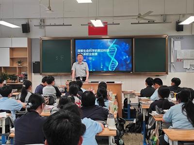 科普活動(dòng)進(jìn)校園 生命科學(xué)啟迪夢(mèng)想，教育科技賦能未來